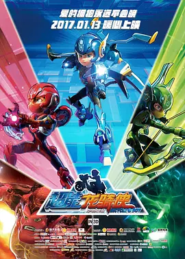 原神vore图片
